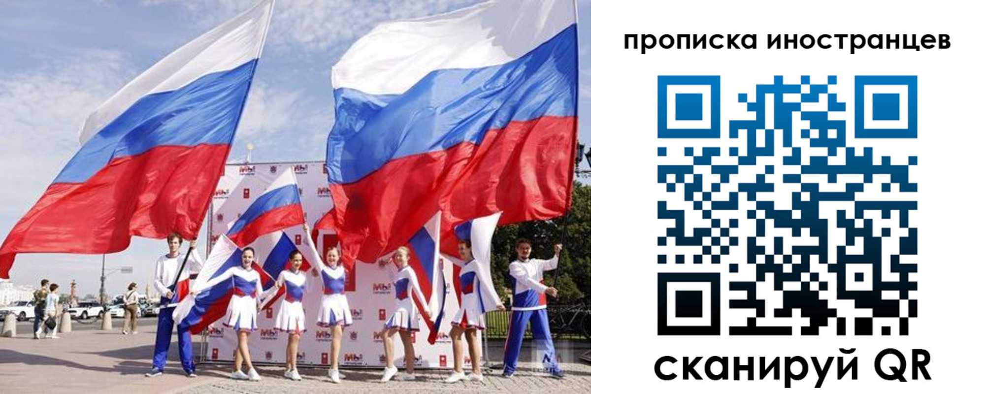 регистрация для школы в Одинцово