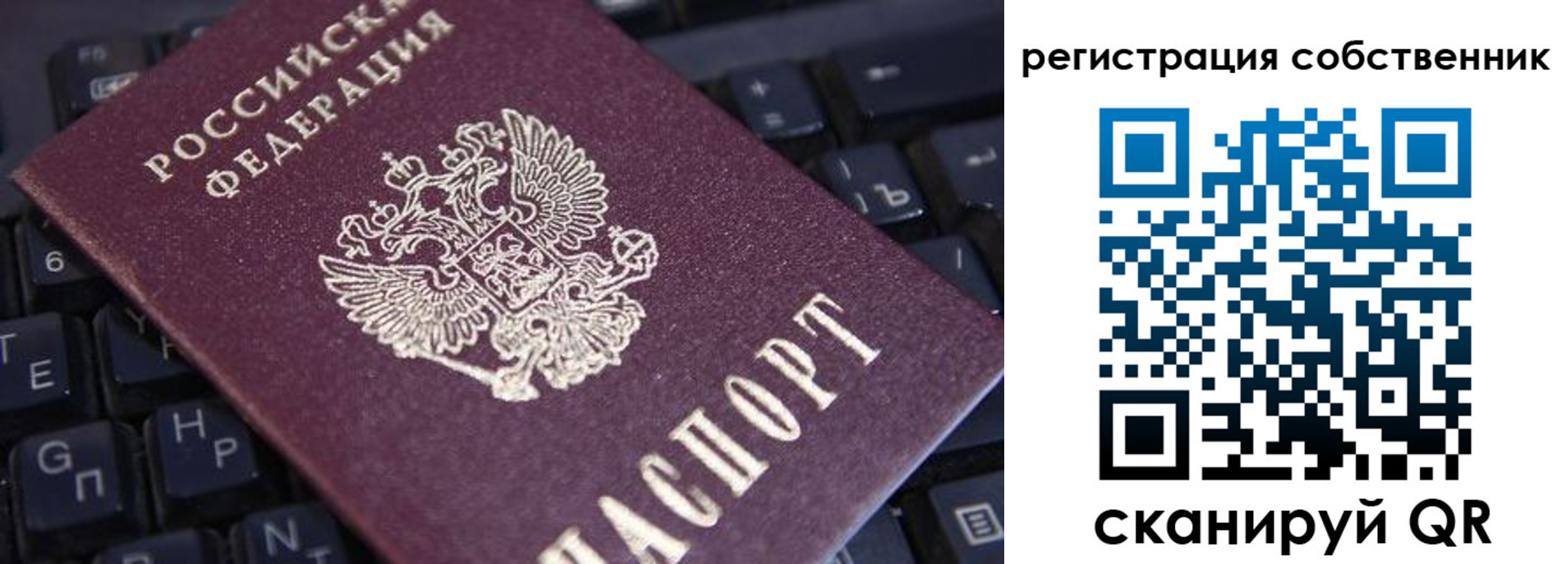 регистрация для дет. сада в Одинцово