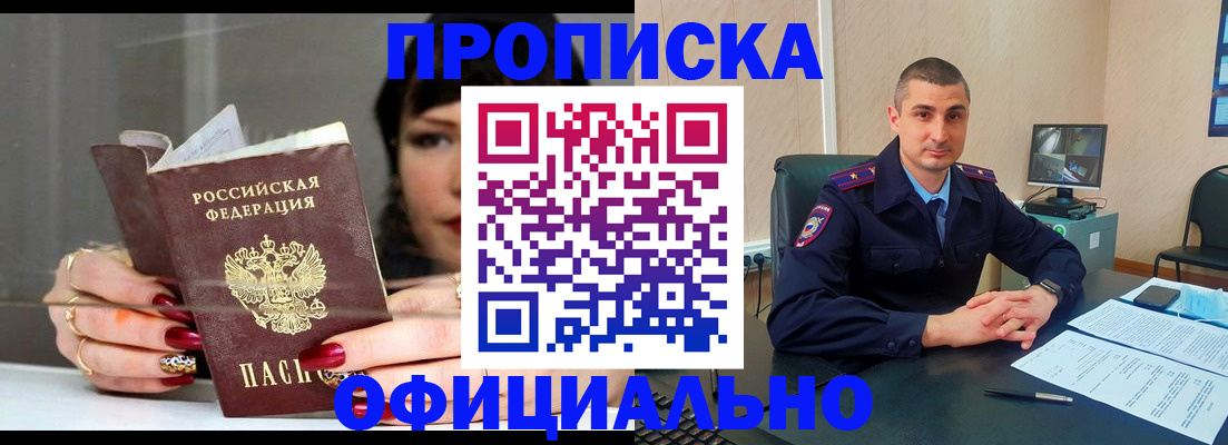 форма 3 в Одинцово
